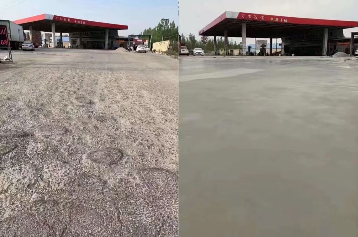 慈溪水泥道路抢修料 混凝土地面修补砂浆