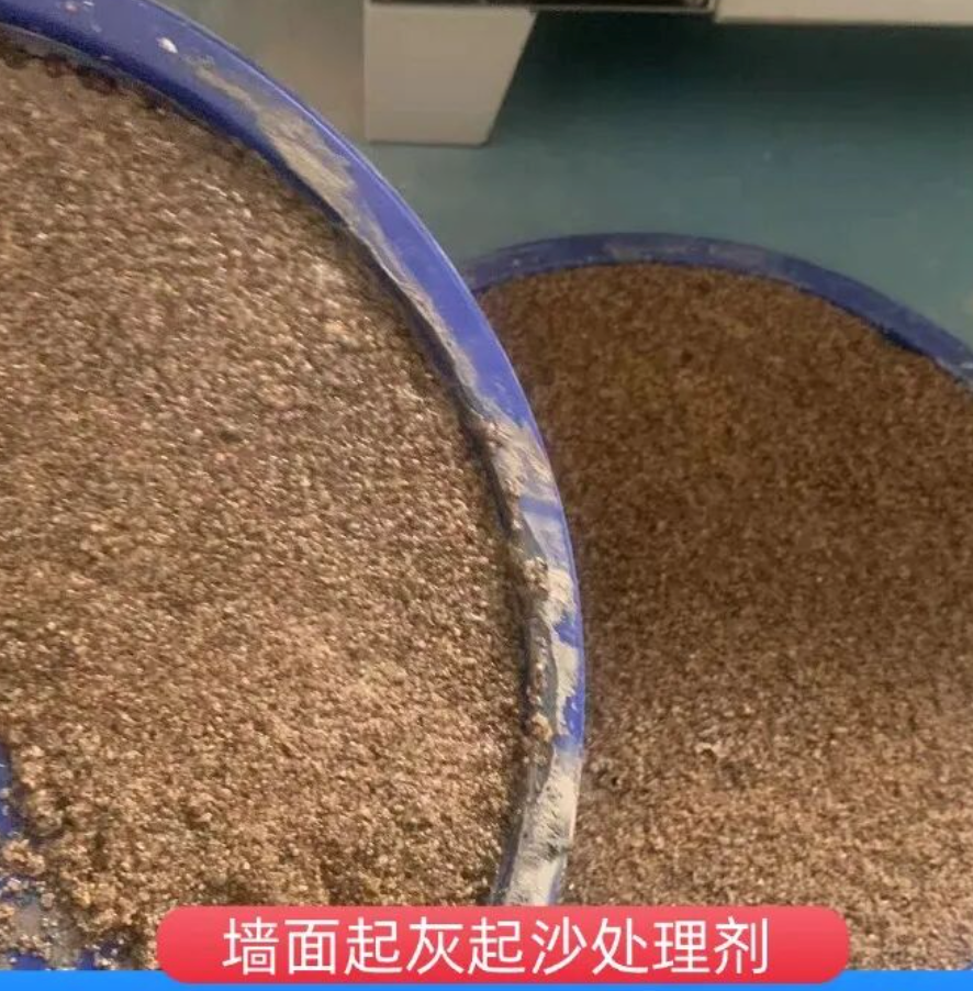 慈溪墙面起灰起沙处理硬化剂工作原理